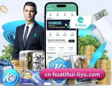 华体会体育 APP